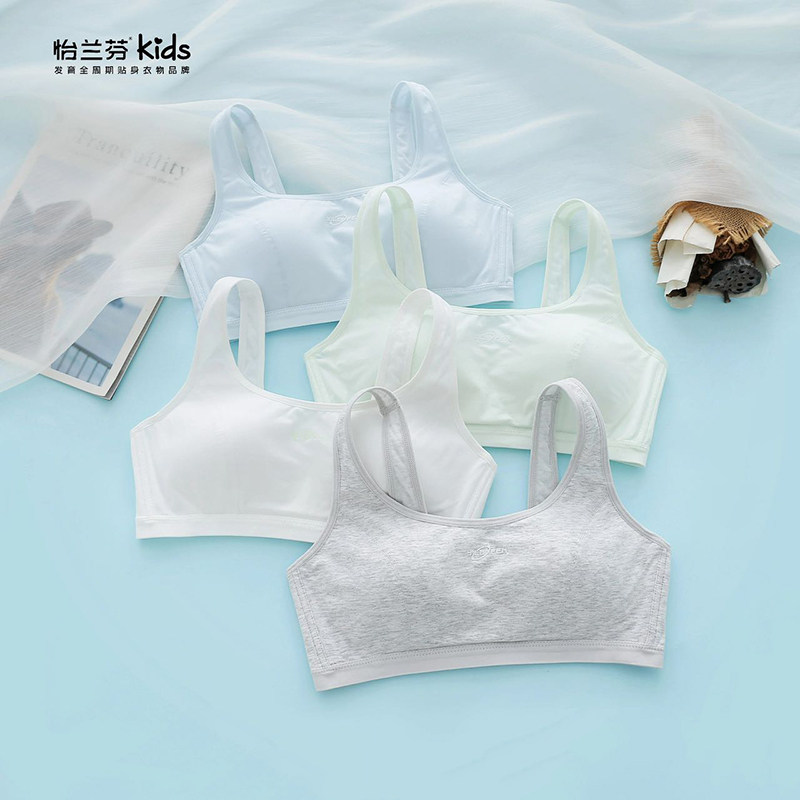 怡兰芬少女大胸大码防下垂内衣学生防震跑步文胸侧收定型无钢圈薄