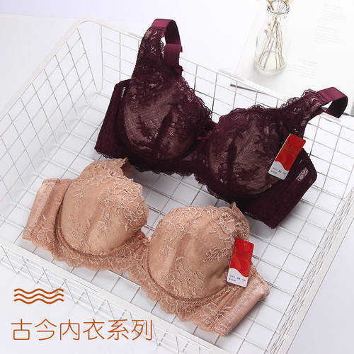 古今大码内衣有钢圈纯棉调整型