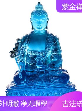 古法琉璃药师佛像药师光如来佛堂居家摆放显宗药师小号蓝色琉璃像