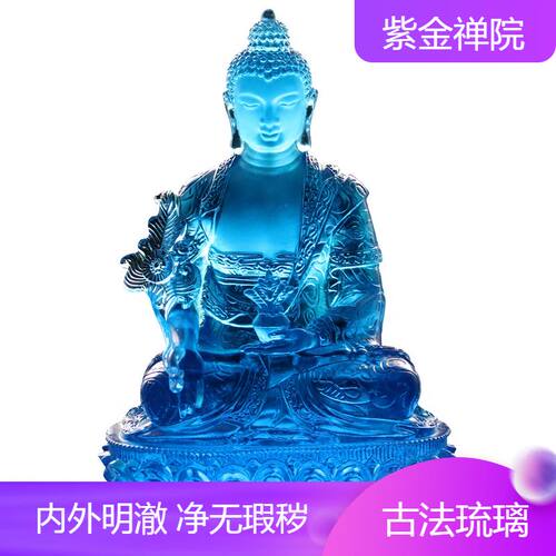 古法琉璃药师佛像药师光如来佛堂居家摆放显宗药师小号蓝色琉璃像 - 封面