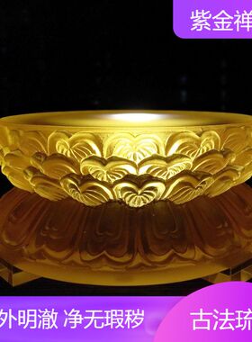 发光莲花底座琉璃莲花台