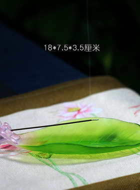 琉璃荷叶香插摆件线香香座