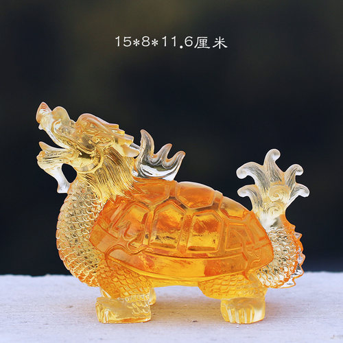 荣归琉璃龙龟风水摆件商务送礼