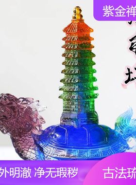 古法琉璃吉星摆件龙龟文昌塔