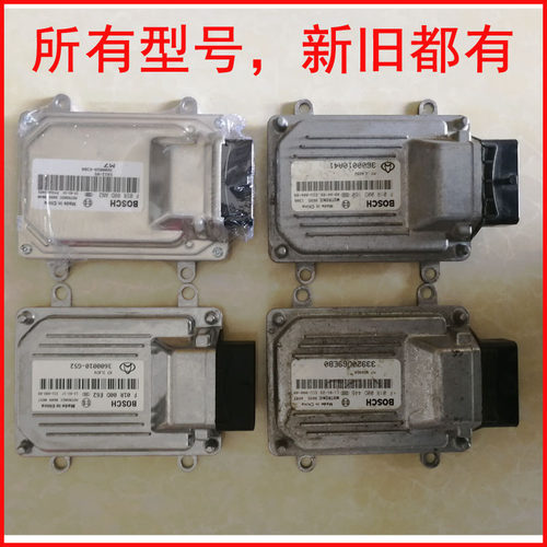 长城汽车发动机电脑板 ECU F01R00D395 3608100-E07-F2