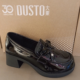 大东漆皮女鞋2026春季新款时尚休闲简约百搭舒适粗跟乐福鞋女1020