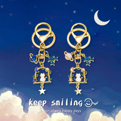 keepsmiling梦幻星空猫咪钥匙扣