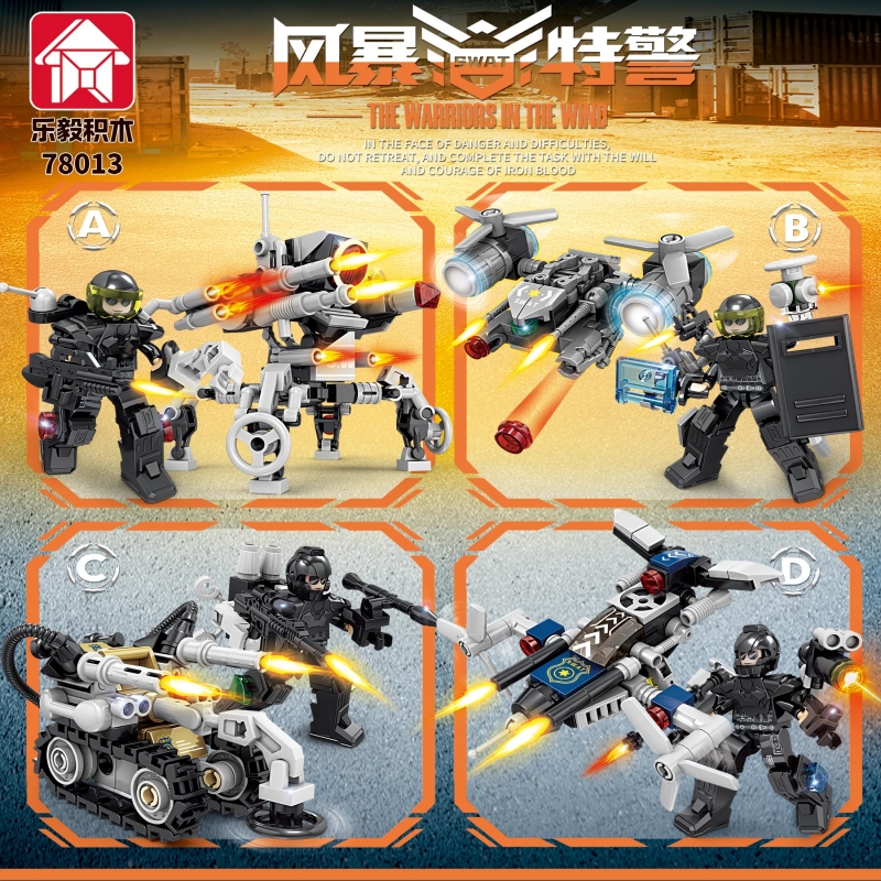 乐毅积木78013特警武器装备益智