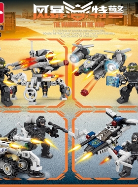 乐毅积木78013特警武器装备益智科教玩具拼插小颗粒学生赠品78010