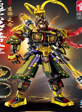 乐毅积木62076黑悟空主题机甲武士益智拼装高难度模型男孩玩具