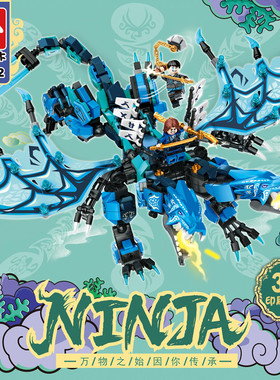 乐毅68301忍者双变机甲双头金龙小颗粒积木男孩早教拼插玩具68302