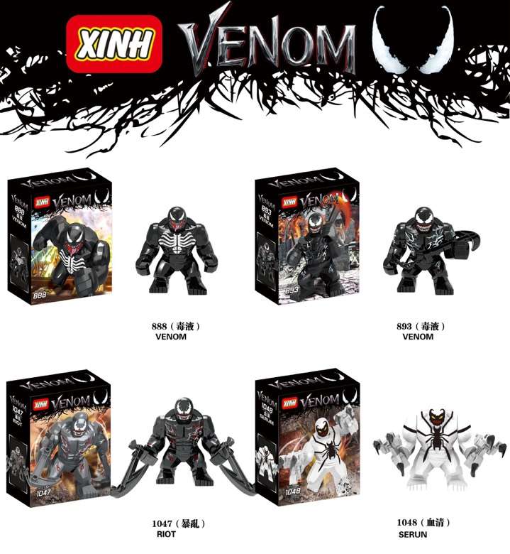 欣宏达复仇毒液蜘蛛家族XINH888