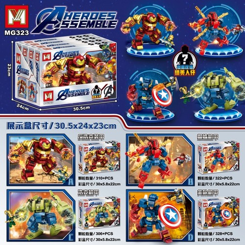 M牌323复仇者英雄钢铁机甲机器人