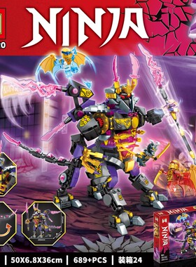 M牌MG1020忍者水晶之王机械人益智玩具拼装新款男孩小颗粒积木