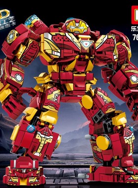 乐宜76077复仇者钢铁反浩装甲半机械形态益智玩具拼插积木礼品