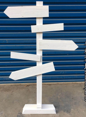 幼儿园婚庆木质导向牌导视牌路标指路牌引路牌指引指示牌装饰路标