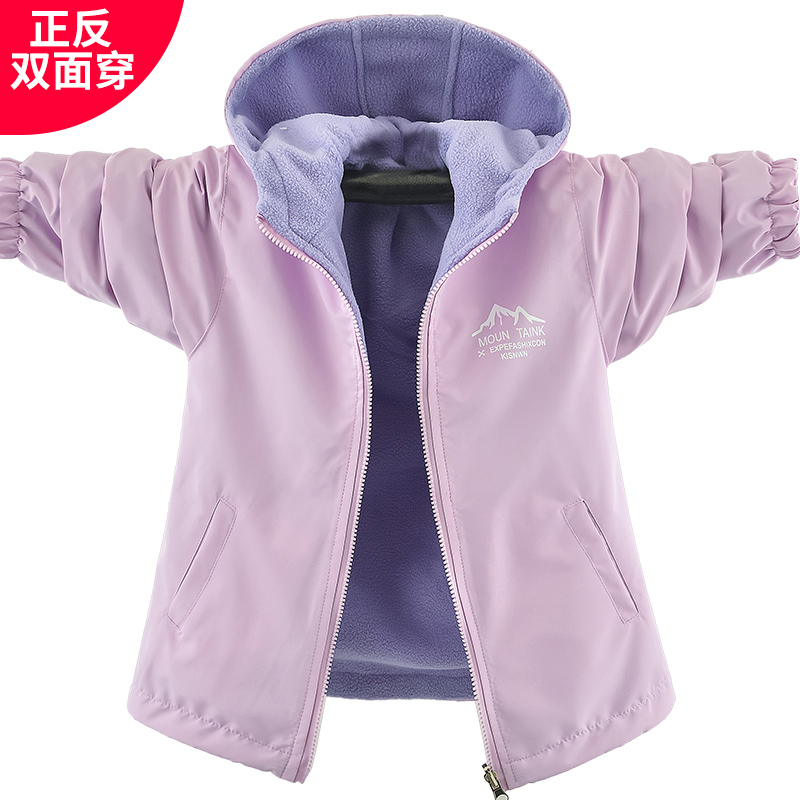 女童春双面穿外套2025新款加绒中大童上衣春秋冬风衣儿童冲锋衣潮