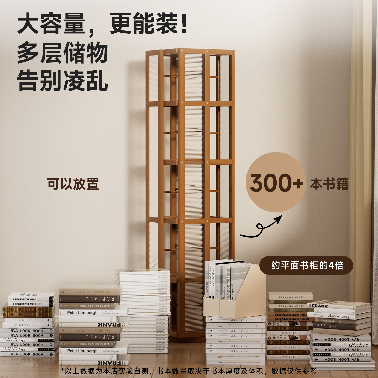 书架落地置物架可旋转书柜家用分层柜子多层储物柜客厅展示柜防尘