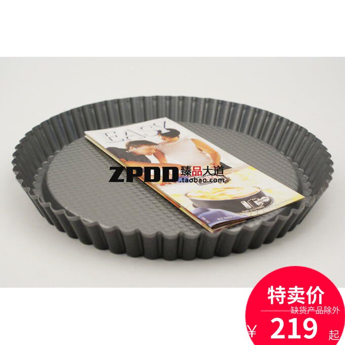 德国Kaiser凯撒28cm11寸 花边蛋糕甜点烤盘 烘焙 模具