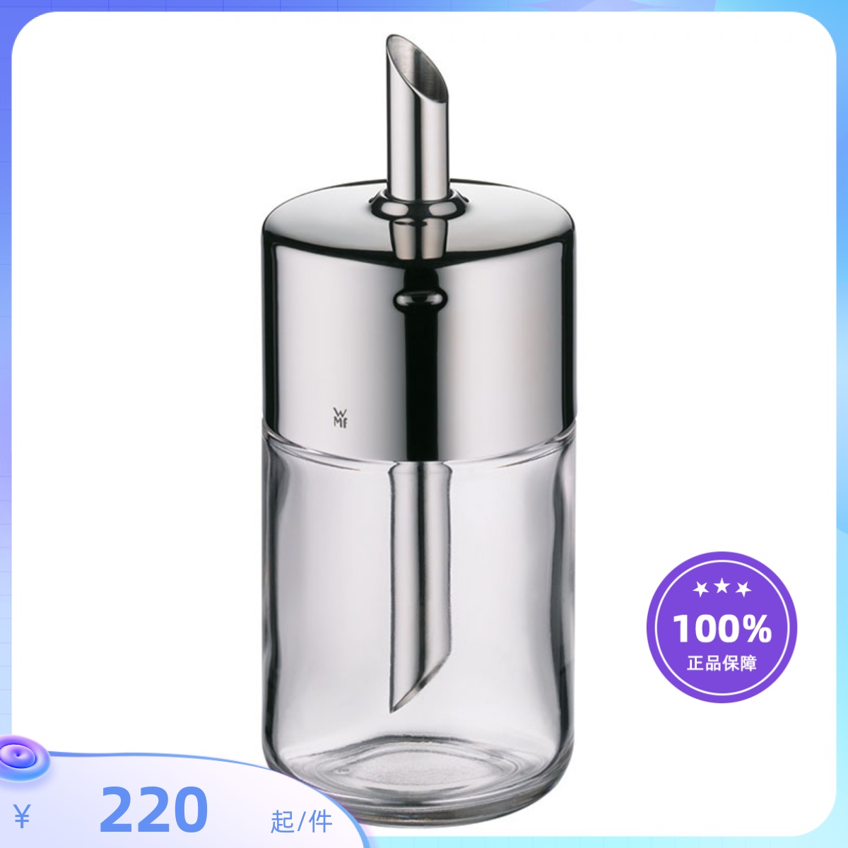 德国WMF不锈钢糖罐撒粉罐咖啡用