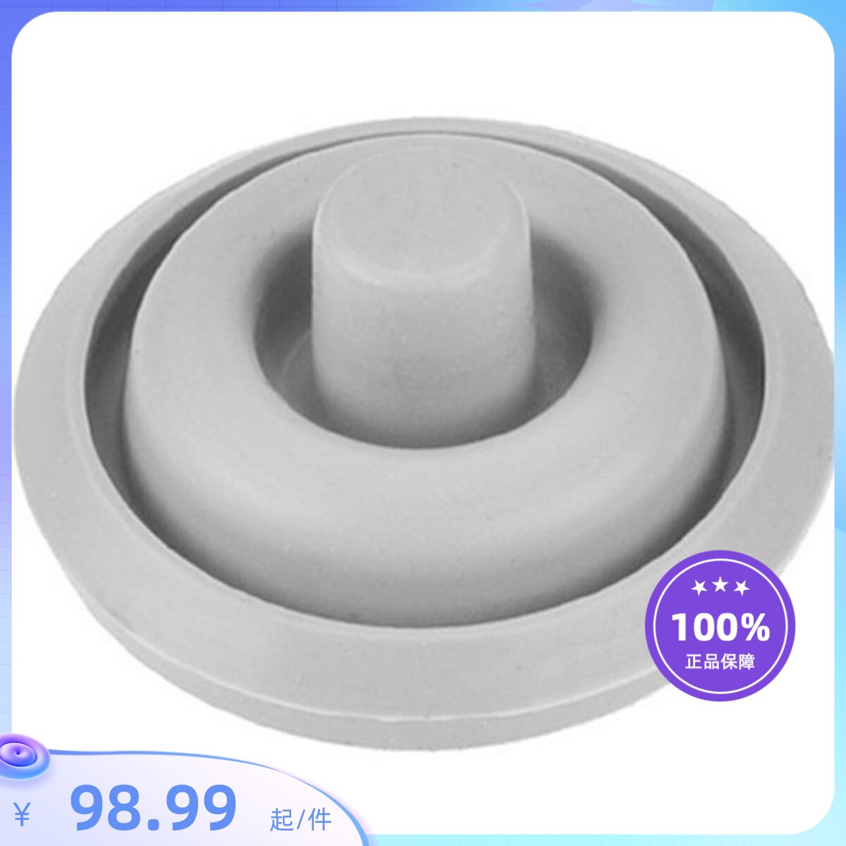 德国wmf福腾宝perfect plus高压锅压力锅配件密封橡胶硅胶垫奶嘴