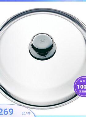 WMF玻璃锅盖平底锅盖密封防漏