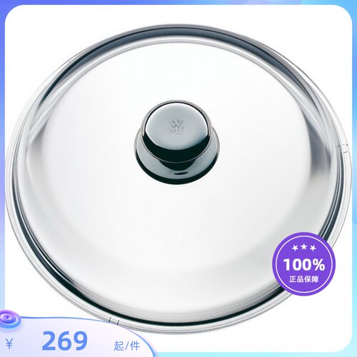 WMF玻璃锅盖平底锅盖密封防漏