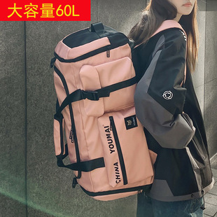 外贸旅行双肩包男超大容量手提包旅游背包户外健身包女轻便行李袋