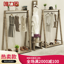 店中岛架 展架实木落地衣架服装 唯力固服装 店衣架展架复古铁艺服装