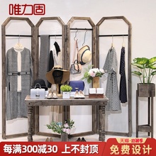 唯力固服装店展示架落地式卖衣服架子展示架屏风橱窗中岛服装架