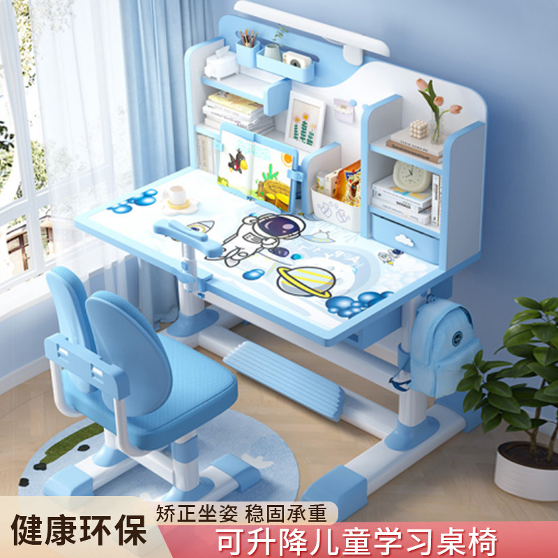 家用儿童学习桌小学生书桌可升降课桌椅小孩专用小桌子简易书桌