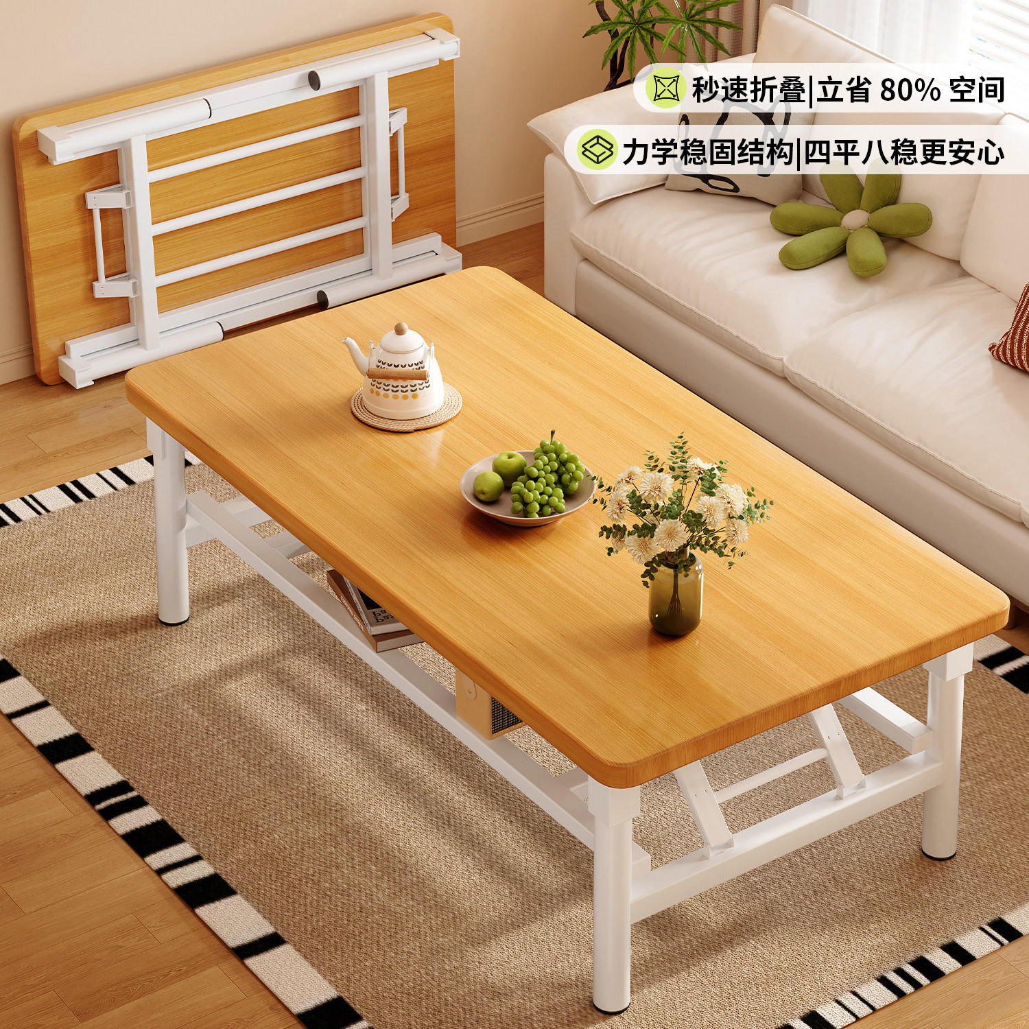 茶几客厅可折叠家用矮桌长方形桌子餐桌出租屋小户型简易方桌茶桌