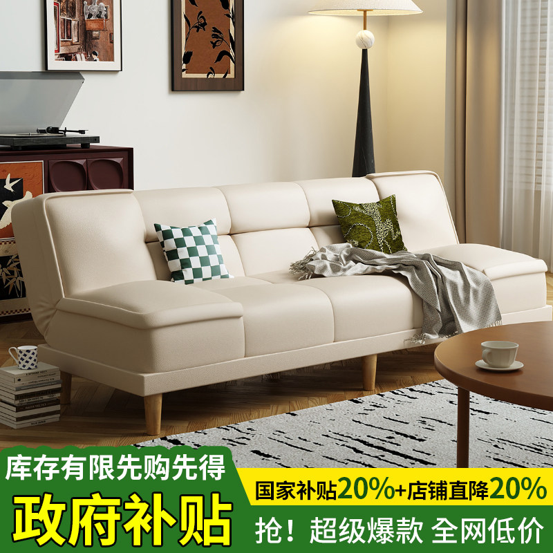 可折叠沙发床小户型客厅一体两用2025新款出租屋单人多功能沙发床
