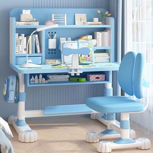 儿童学习桌学生书桌小学生课桌家用写字桌可升降矫正坐姿桌椅套装