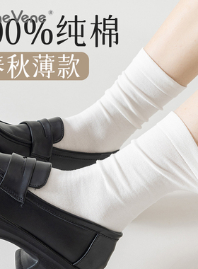 5双装 往往98%长绒棉袜子女中短筒纯棉堆堆袜防臭月子袜白色长袜