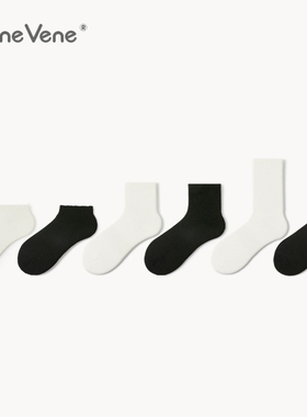 5双装 往往纯棉袜子男女短袜黑白色抗菌防臭商务运动中长筒袜女ZJ