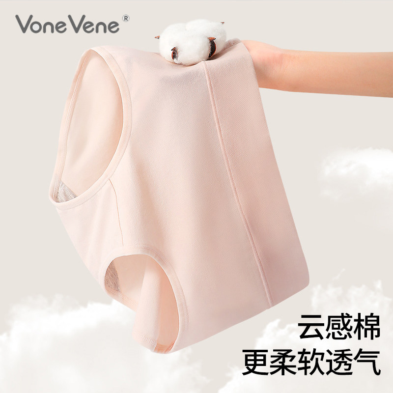 往往奶油少女内裤纯棉中腰7A抗菌