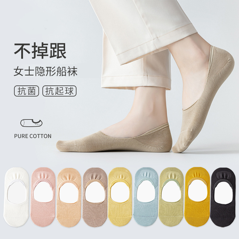 网眼袜子隐形女夏季船袜