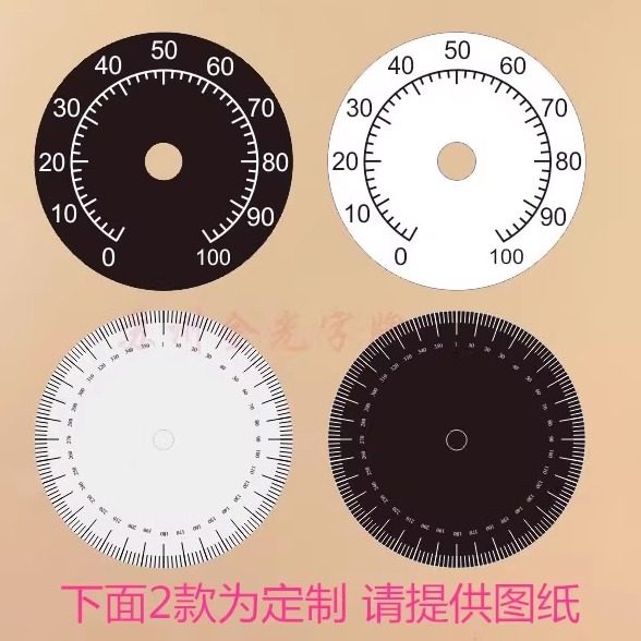 通用刻度牌电气标牌白色