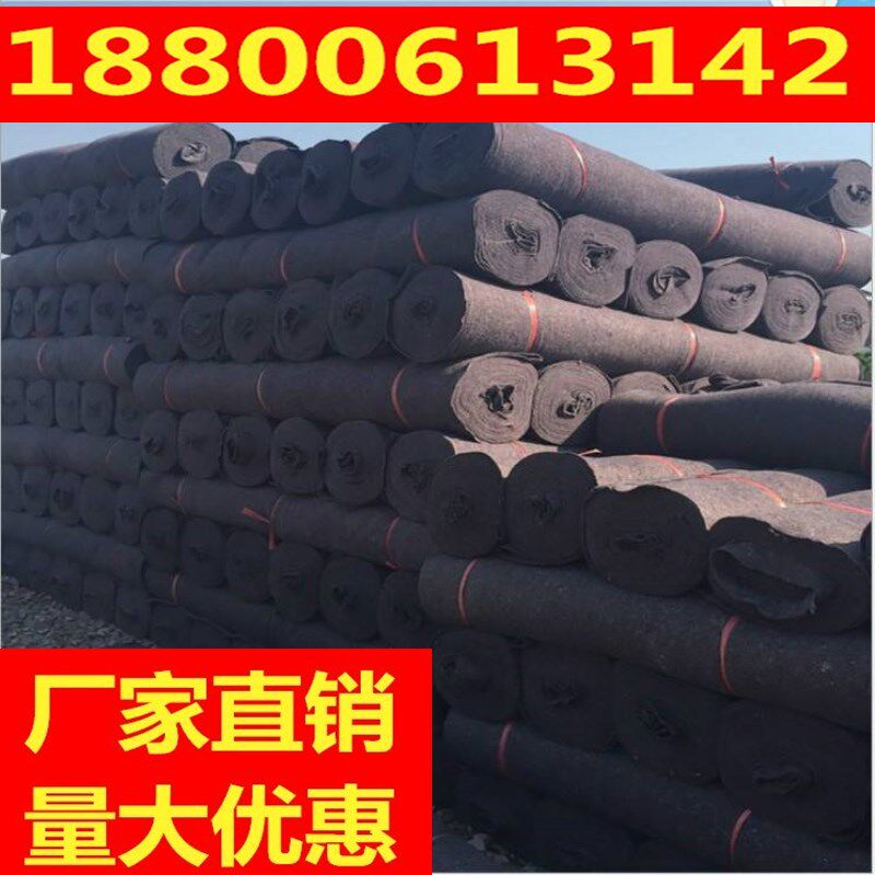 Geotextile Non-woven fabric greenhouse heat preservation quilt with cotton wadding Felt cloth Highway cement Pavement Conserve Moisture furniturein the Textile fabrics/Accessories/Supporting, Geotextile category - from Buy2taobao.com to provide professional Taobao agent buy service