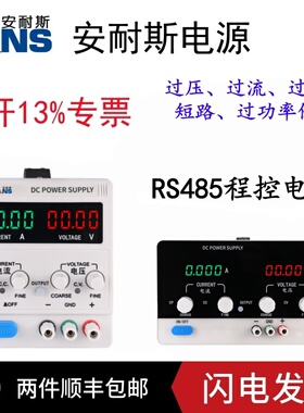 0-200V0-1A程控可调开关电源150V80A600V3A可编程电源脉冲电镀电