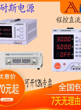 0-60V5A程控稳压电源30V10A可编程直流电源15V20A100V3A300VRS485