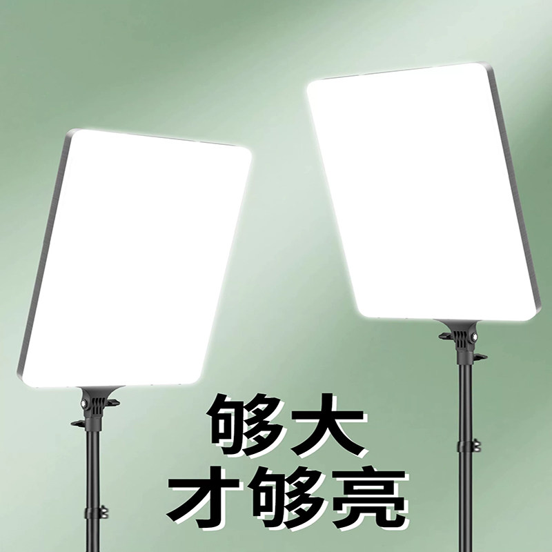 专业直播补光灯主播专用间灯光摄影拍照室内led柔光美颜拍视频美食珠宝拍摄照相平板下巴面光桌面方形打光灯