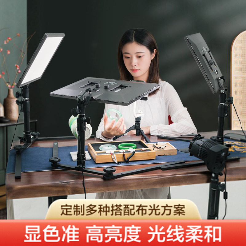 南冠PAD43H摄影灯南光珠宝拍摄灯翡翠文玩玉石直播间专用高清灯光桌面打光灯手机摄影拍照视频直播补光灯