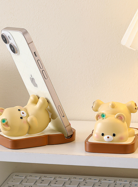 黄油小熊支架可爱创意办公室工位好物桌面装饰摆件生日小礼物