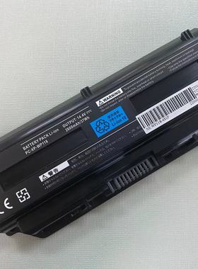 兼容NEC PC-VP-WP118  OP-570-76994 PC-11750HS6R 笔记本电池