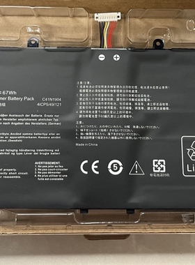 意格威 兼容华硕 ASUS C41N1904 C41N1904-1 U4700E 笔记本电池