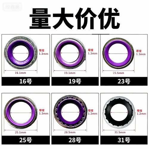 奔驰别克空调管压缩机密封圈垫片