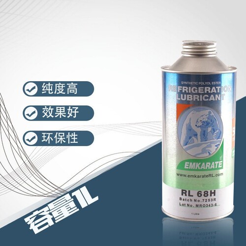 纯合成1L压缩机润滑雪种油冰熊