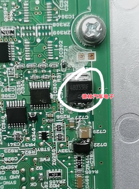 48033BF TA48033BF 贴片TO-252 3.3V1A 三端低压差稳压器 原装